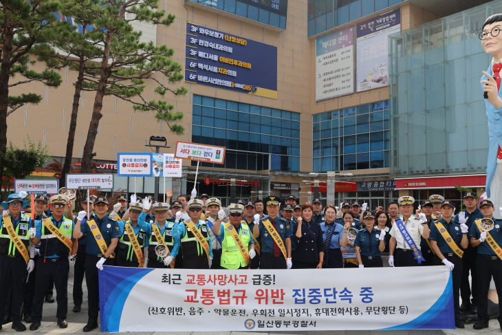 착한운전캠페인