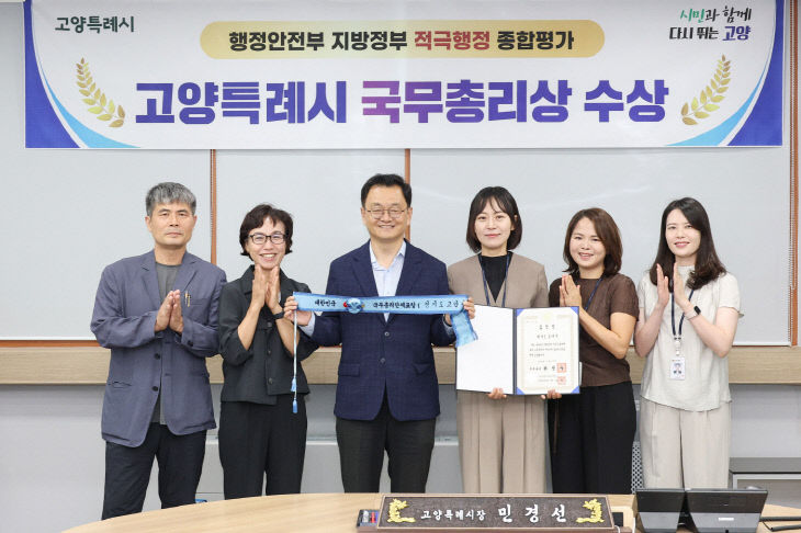 종합평가’ 국무총리 표창 수상