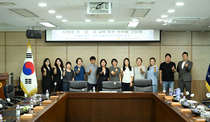 초중고운영위원대표