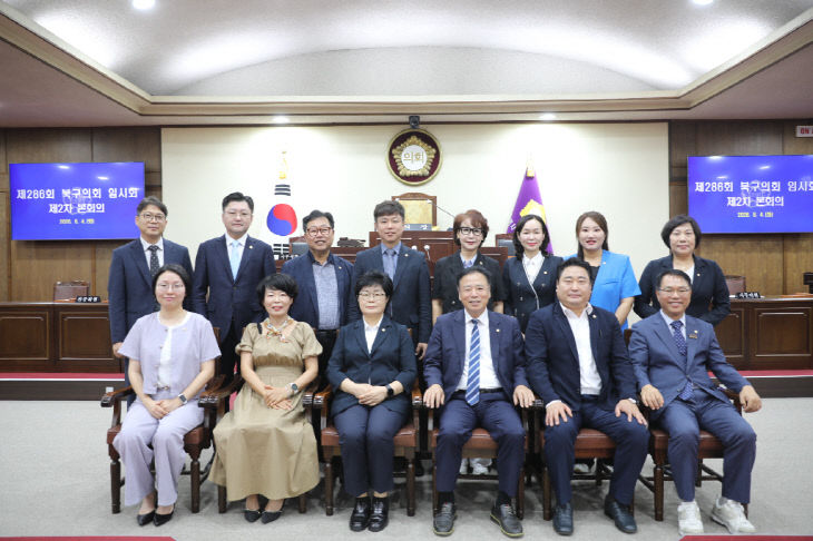 부산 북구취소