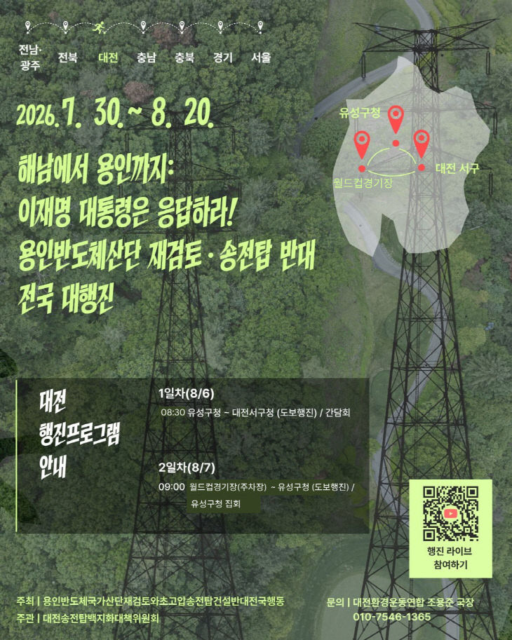 KakaoTalk_20260805_094421660