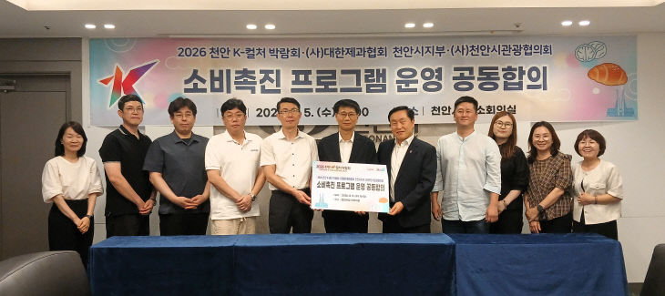 K컬처박람회추진과(미식관광 활성화 업무협약) (3)