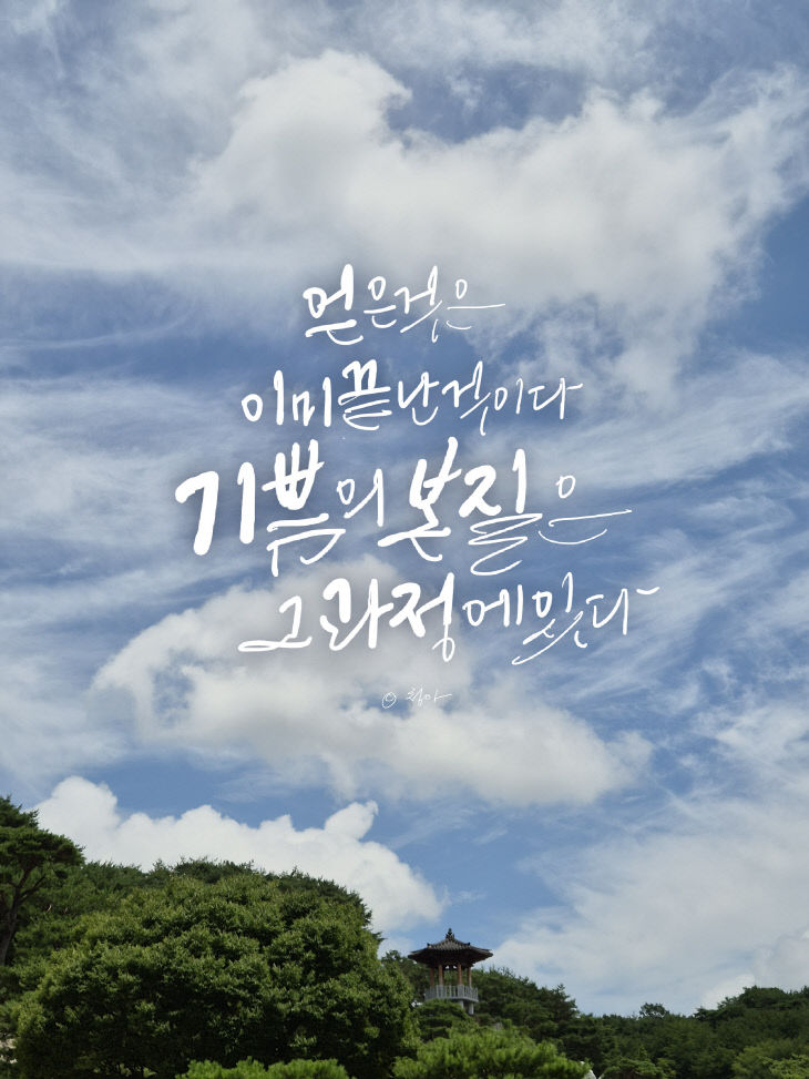 KakaoTalk_20260805_111337583