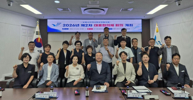 보령시