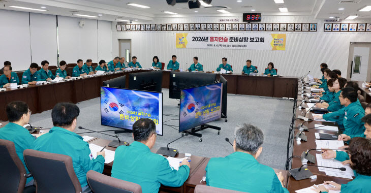 보령시