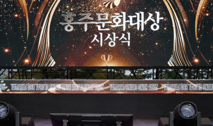 홍성군