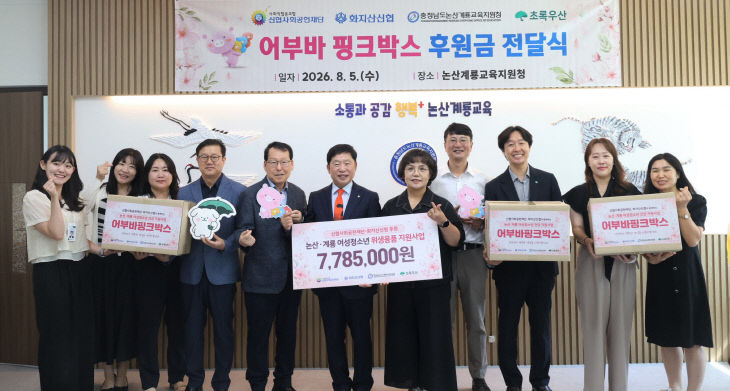 교육청