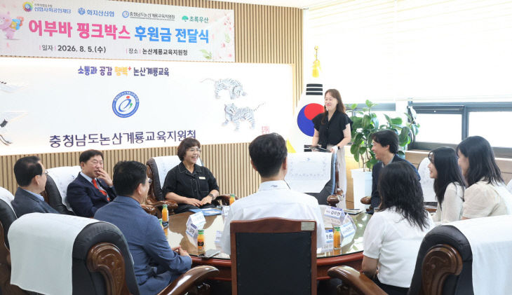 교육청