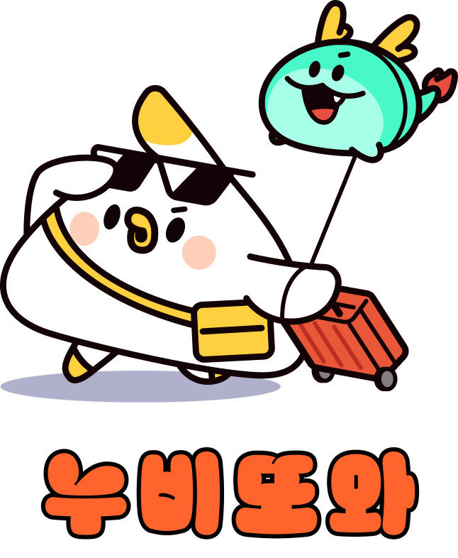 관광과(관광캐릭터 지식재산권 등록)