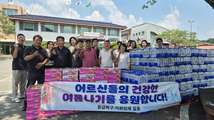 우성면 응급복구 장비업체 사랑나눔 실천