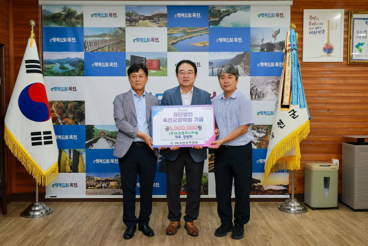 사진7) KG엔지니어링 옥천군