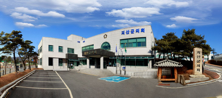괴산군의회 전경 (사진=괴산군의회 제공)