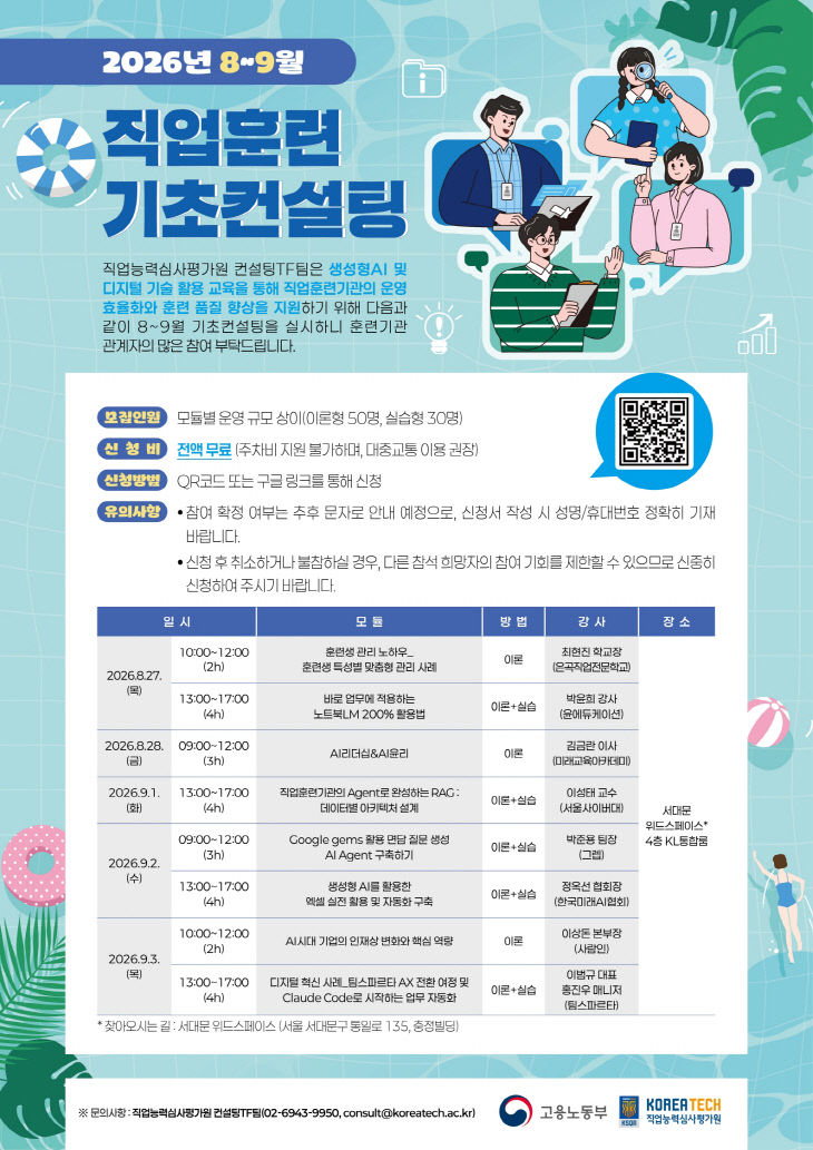 ㅇ