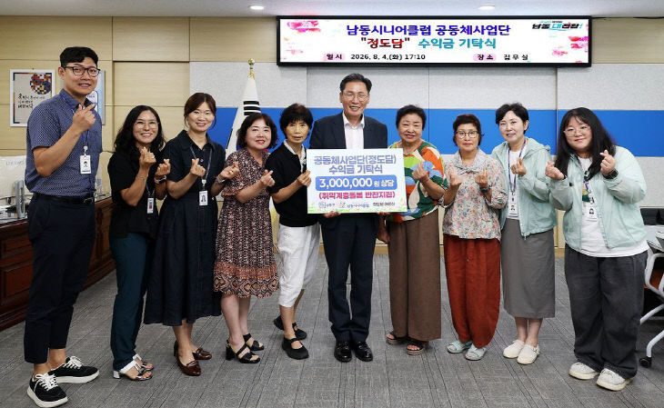 (1-2) 경험과 가치를 잇는 양질의 노인일자리 창출 앞장
