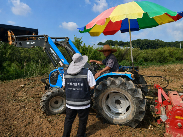 영농종합상황실 비상운영 강화