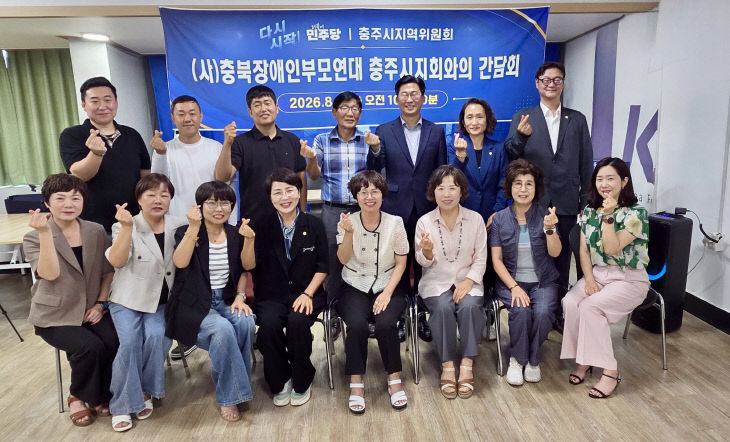 KakaoTalk_20260806_141433804_01