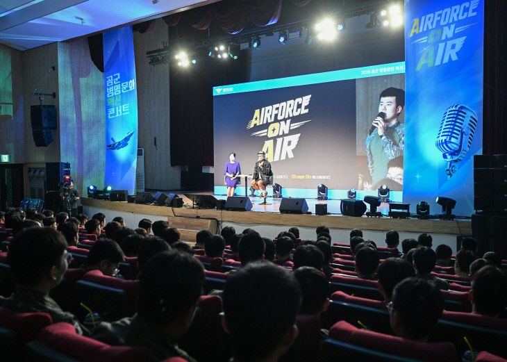 중원기지 AIRFORCE ON AIR 개최 사진3
