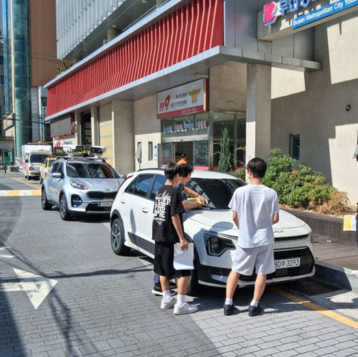 부산진구.청소년 불법주정차 단속 체험단