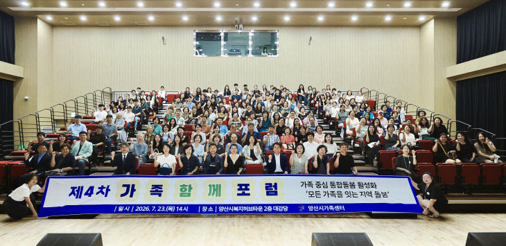 영산대 노인복지상담학다.