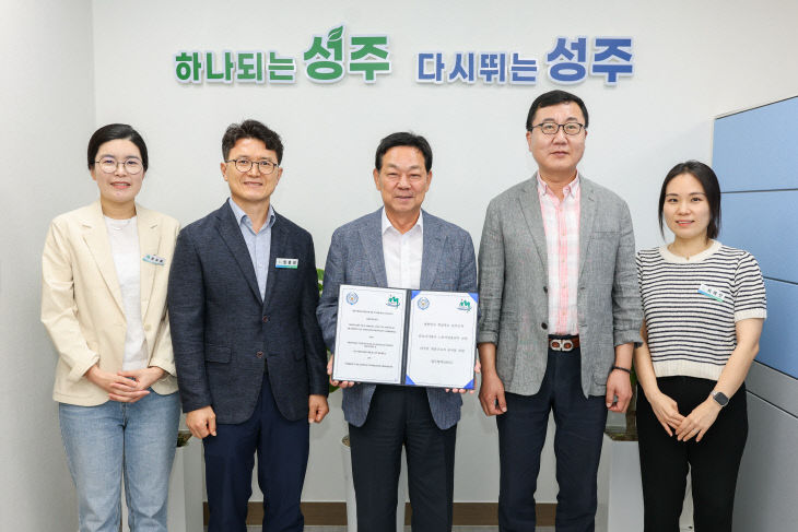 성주군, 캄보디아와 외국인 계절근로자 업무협약 체결