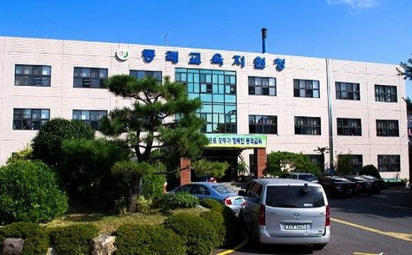 부산시동래교육지원청공)