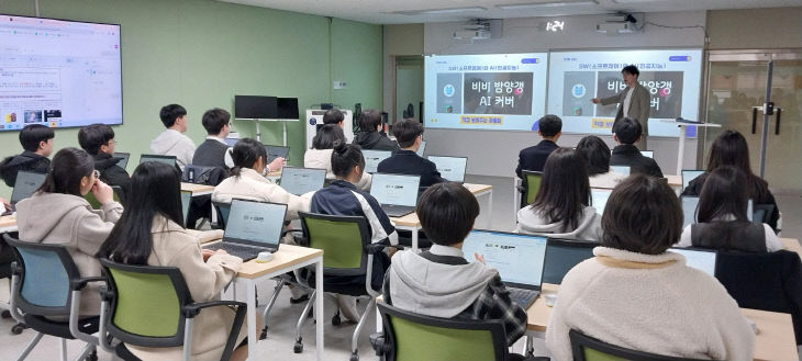 학생 AI활용 역량 강화 교육활동