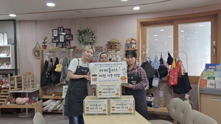 9.청소년카페 아띠 ‘아띠플러스’ 머핀 전달식