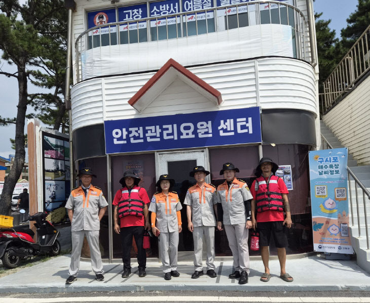 소방대연합회 119시민수상구조대 격려 방문