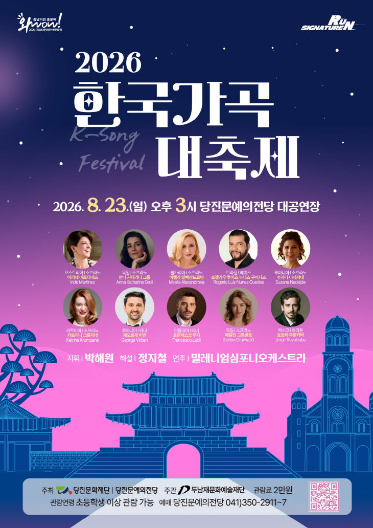 사본 - 붙임2. 포스터