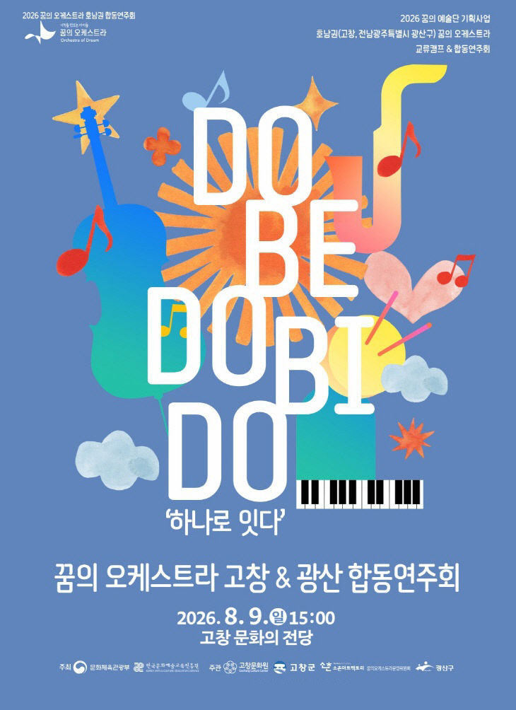 문