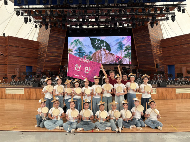 천안문화재단(2026 꿈의 무용단 천안 꿈의 예술단 합동캠프)