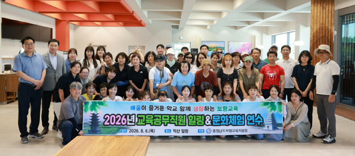보령교육지원청