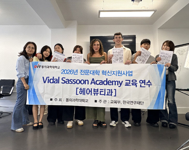 20260807_동의실시.