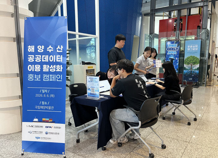 [260807 보도사진] 현장