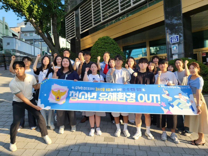 단체사진