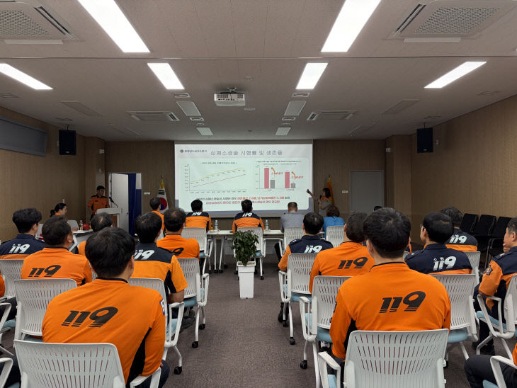 금산소방서, 강의경연대회 시연회