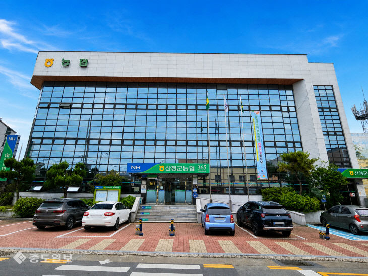 산청군농협 전경1