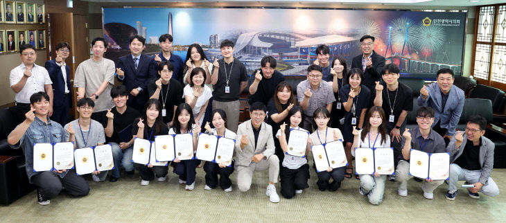 2026년_여름방학_인천광역시의회_대학생인턴십_