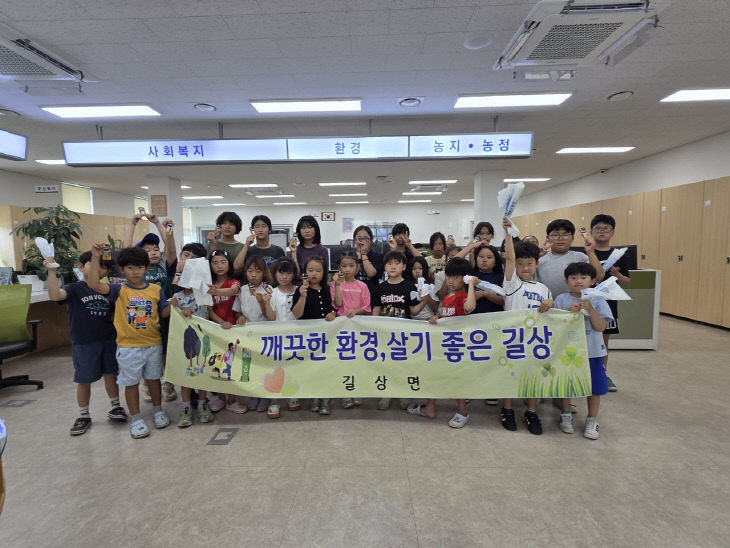 어린이 자원순환 체험교육