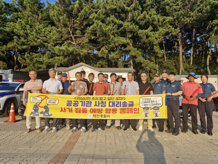 여름 성수기 해수욕장 민경 합동 순찰