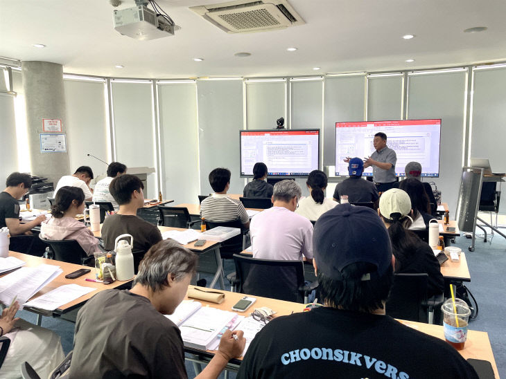 ISO 국제표준 인증 심사원 교육 2