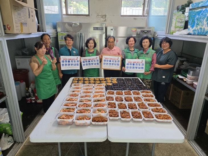 탄천면 반찬나눔 봉사 사진