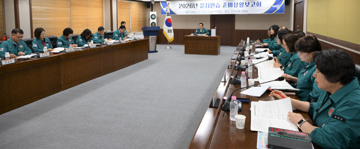 을지연습 비상상황 보고회 (2)