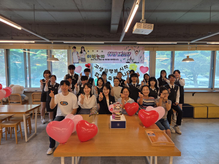 3. 울산생활과학고 학생들이 7월 9일 교내 카페에다
