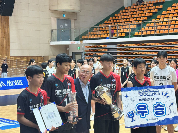 우승수상 사진
