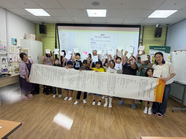 신백아동복지관,‘제천사투리 김동원 작가와의 만남’
