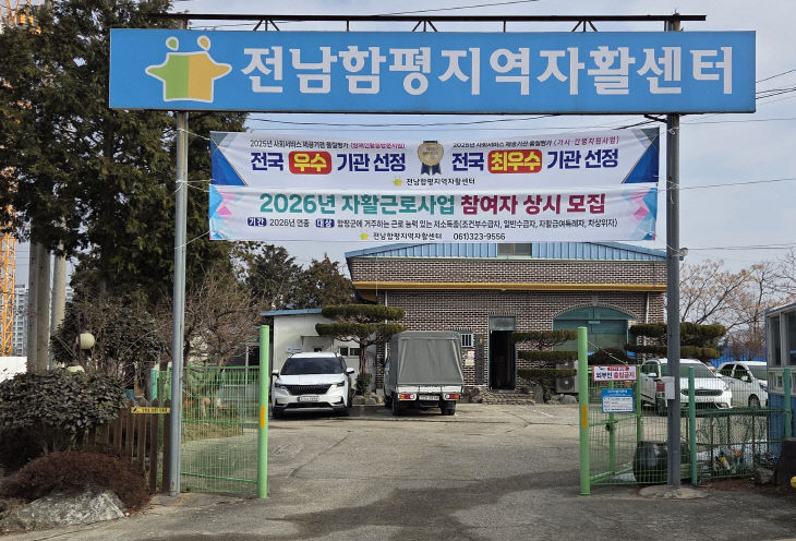 함