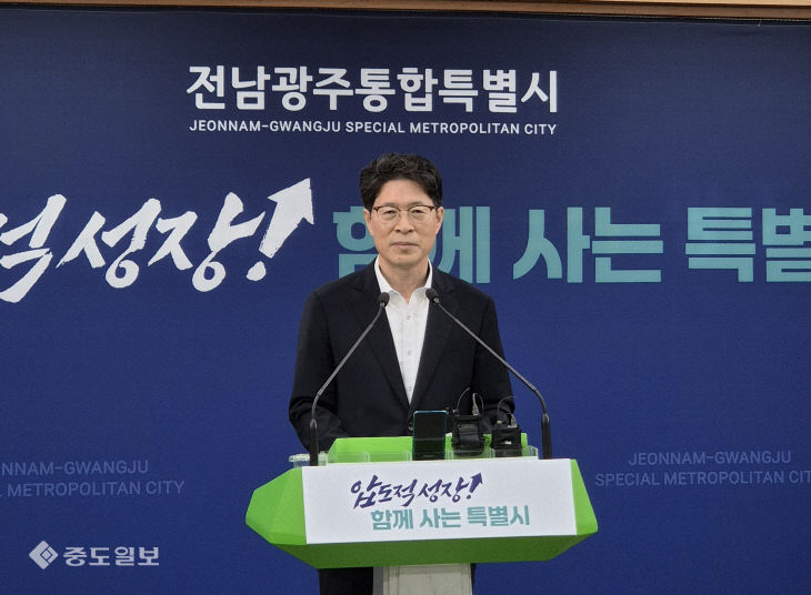 중도