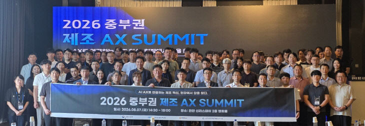KakaoTalk_20260807_150312750_01