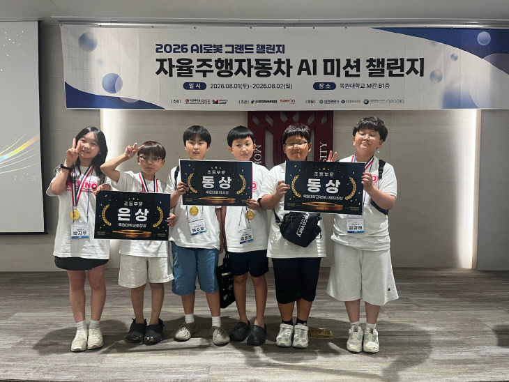 4.수상 사진